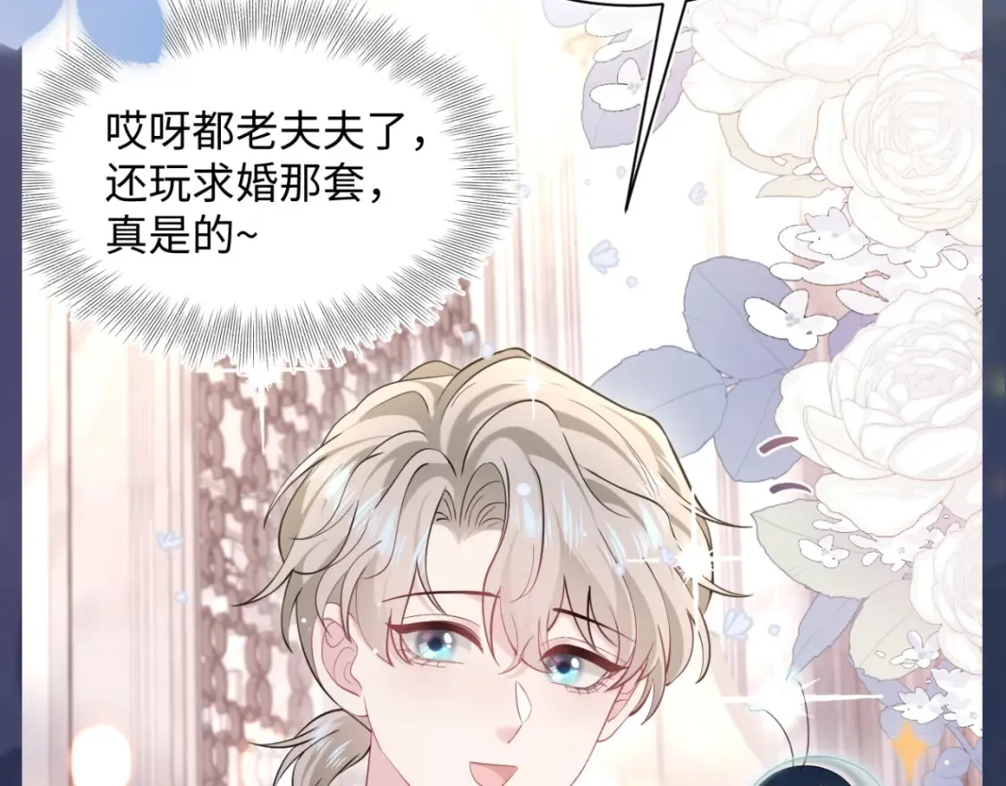 289 影帝莫之阳96