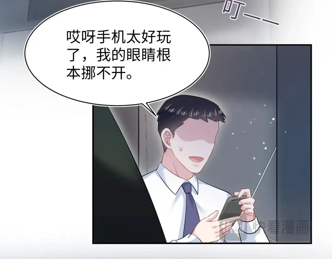 247 戏精人生处处是舞台78