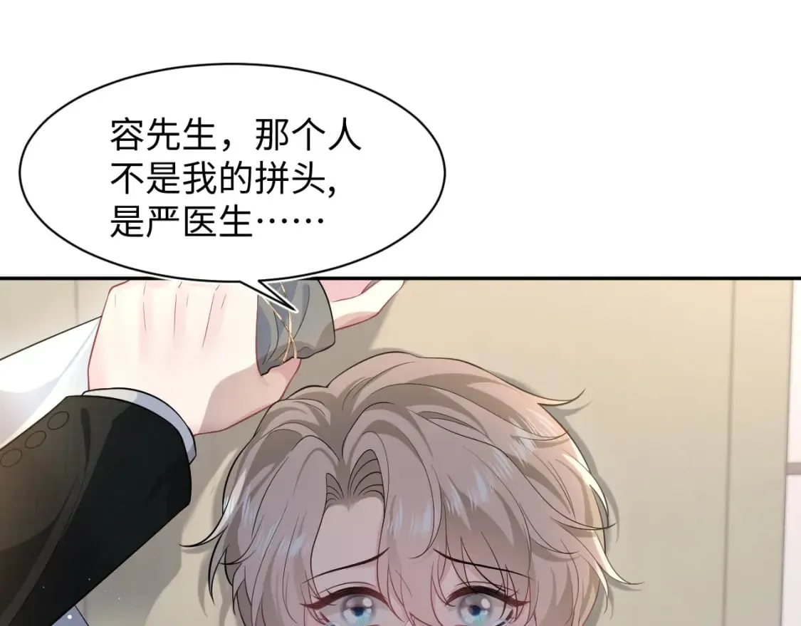 277 我只是不想你不高兴2