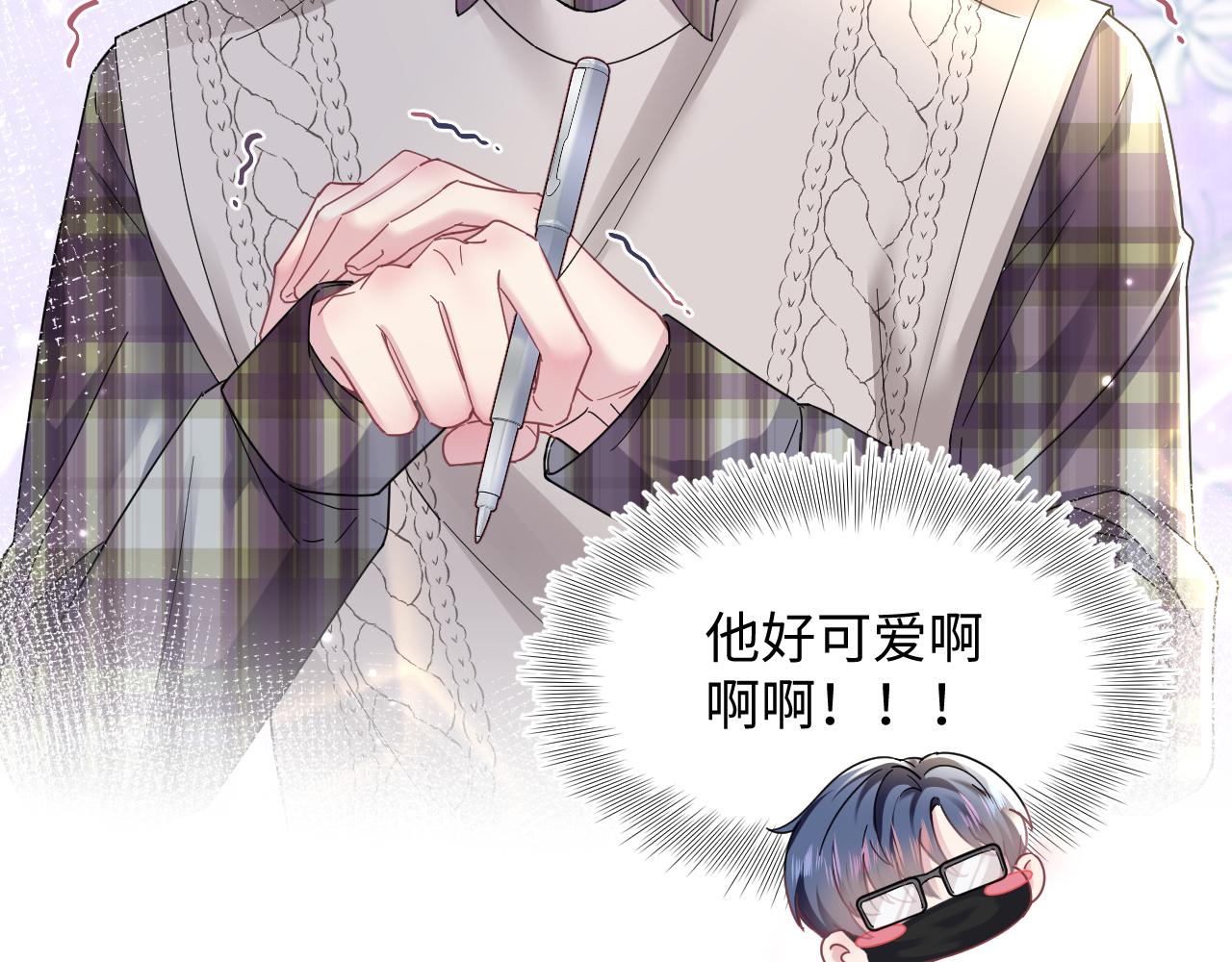 第119话奶凶小霸王91