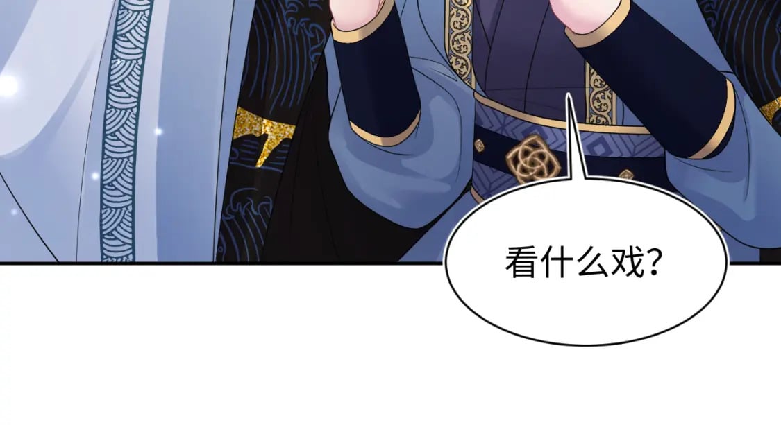 第188话 师徒关系公开33