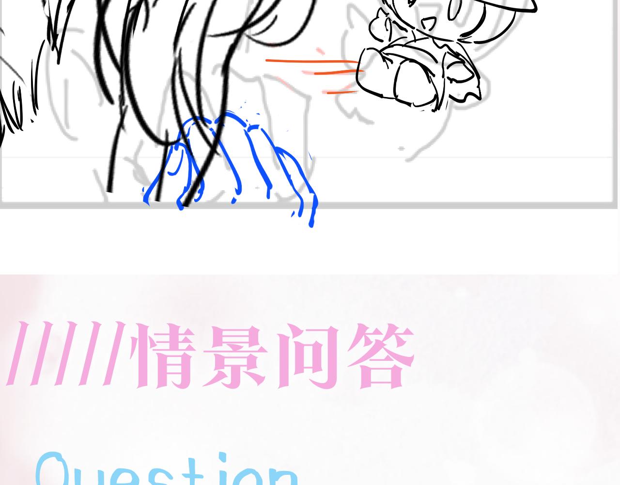 第115话卸任武林盟主95
