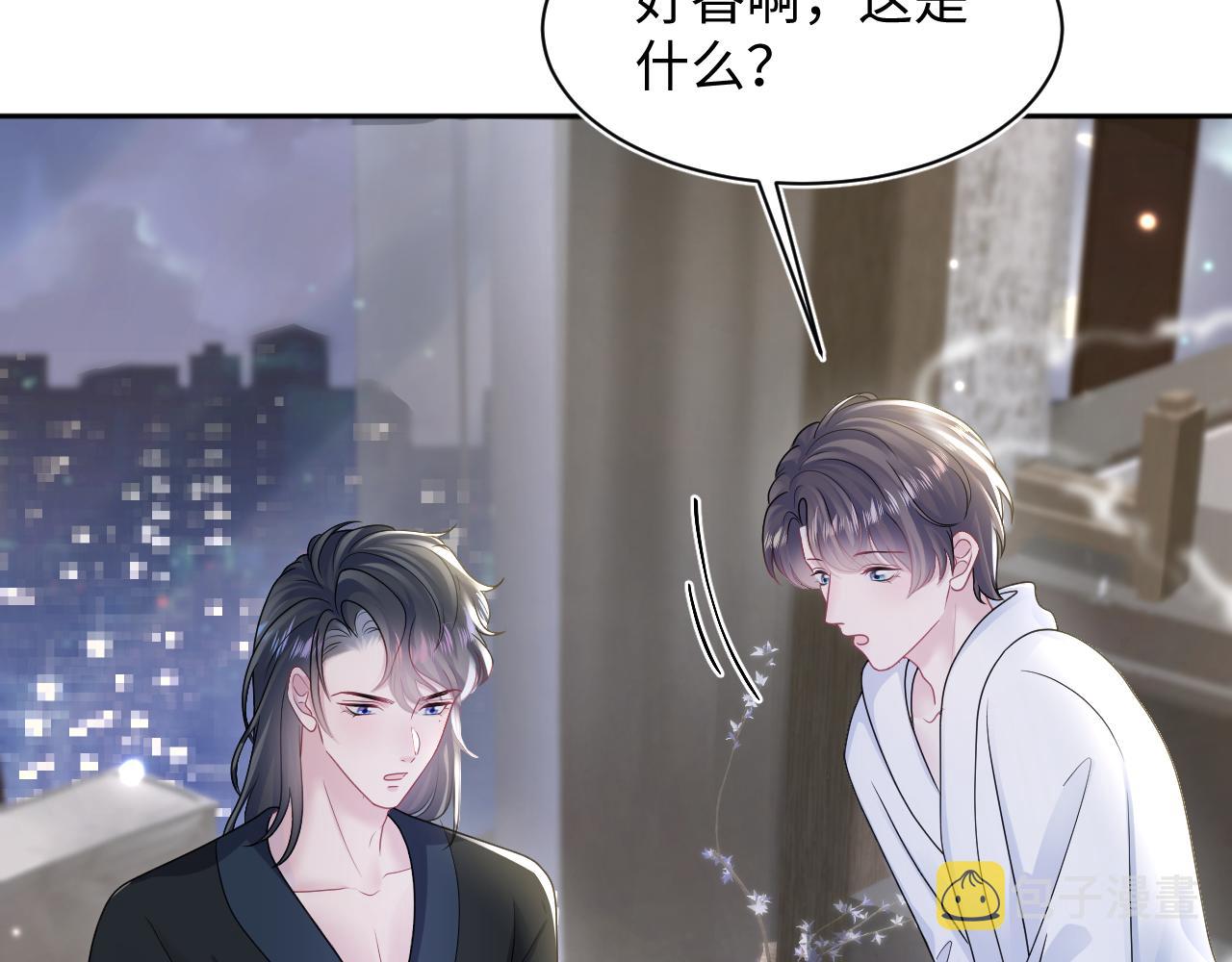 第155话 在意你70