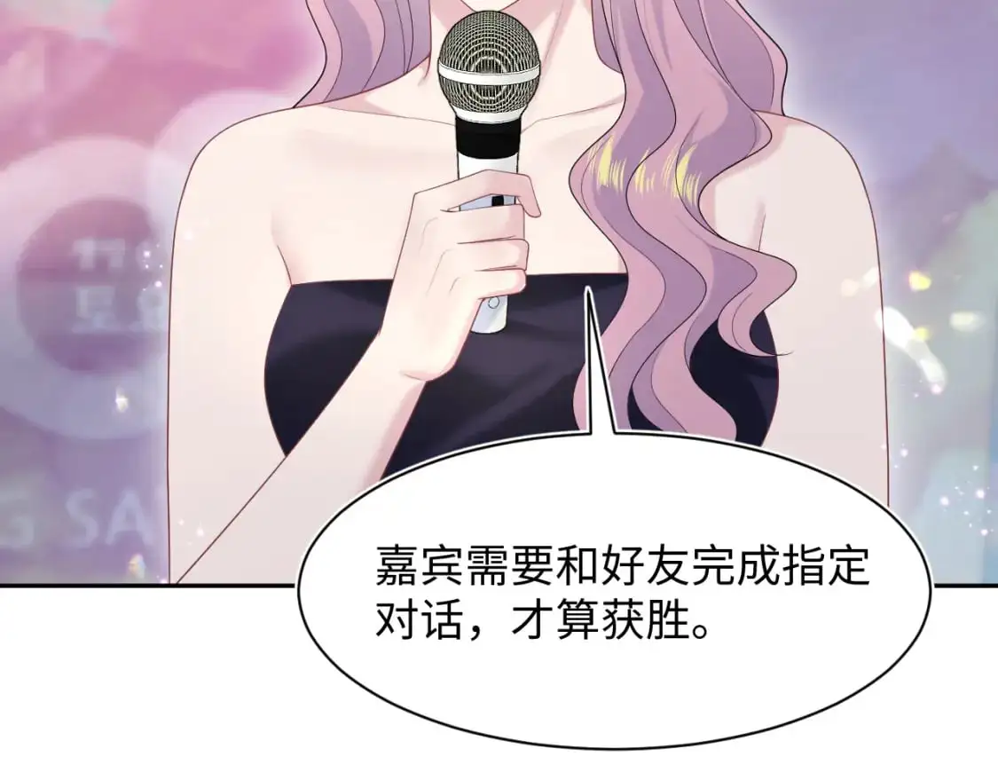 272 “随机拨号”游戏55