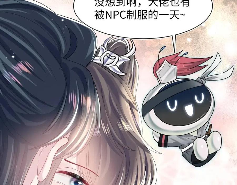 第45话 诱人的阳阳17