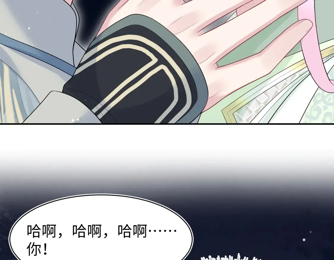 299 把我那师尊啊又往结界里拐71