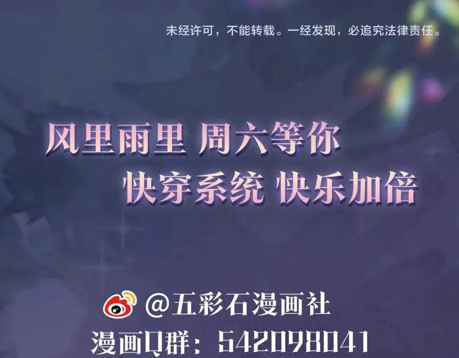 第43话 陛下的火辣小侍卫98