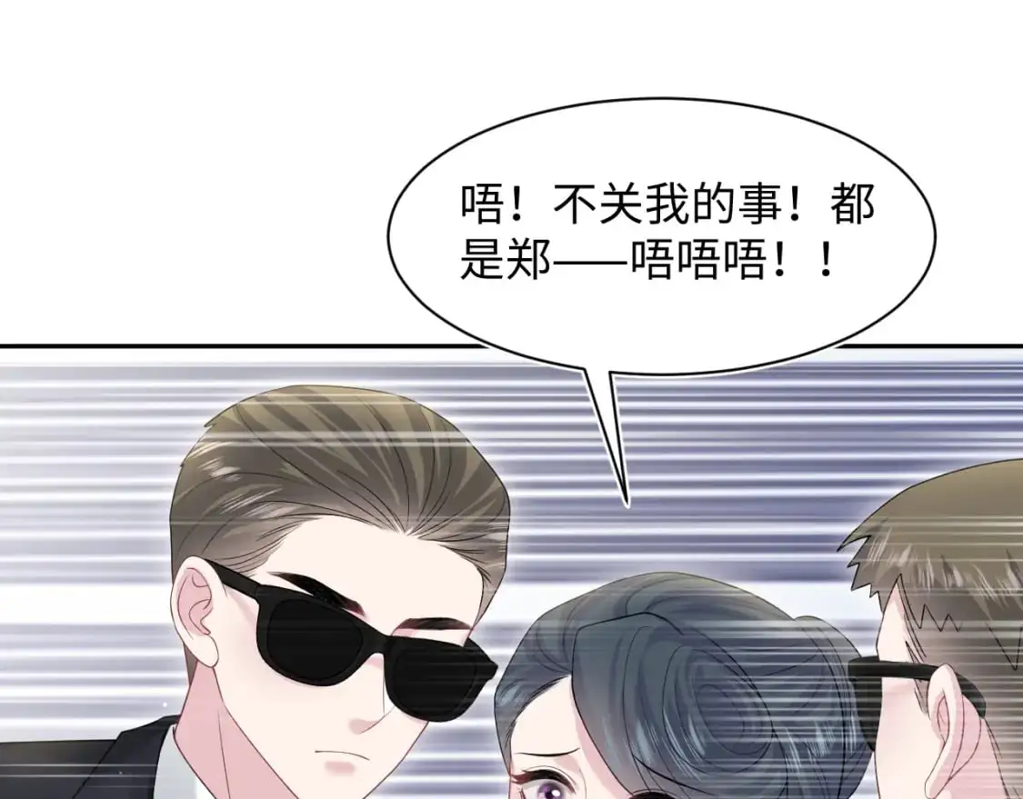 274 被灌酒了51