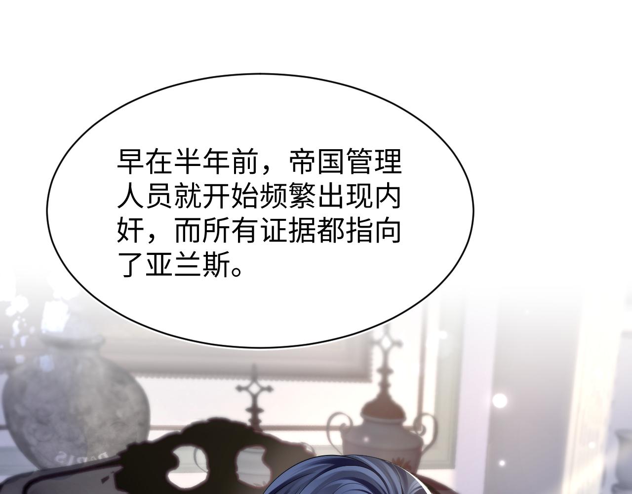 第148话 薄司御归来86