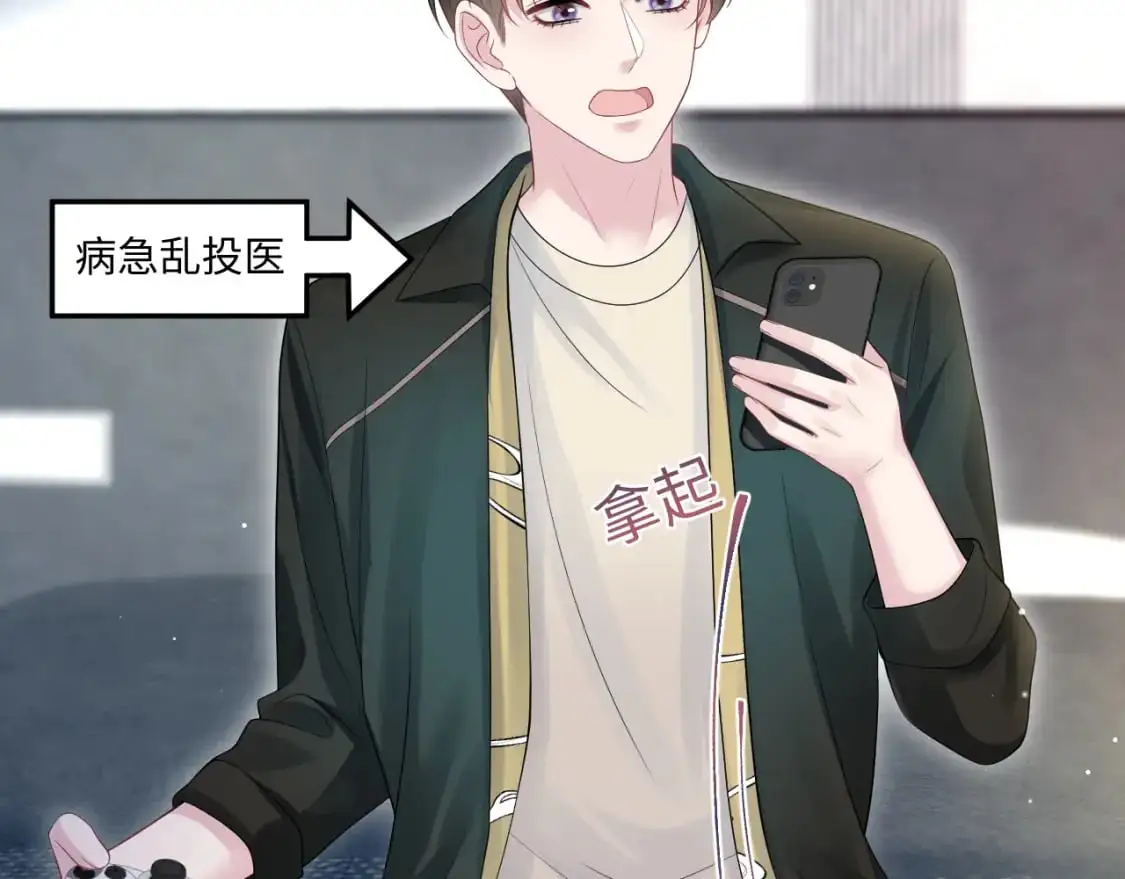 265 容先生，我不会变的62