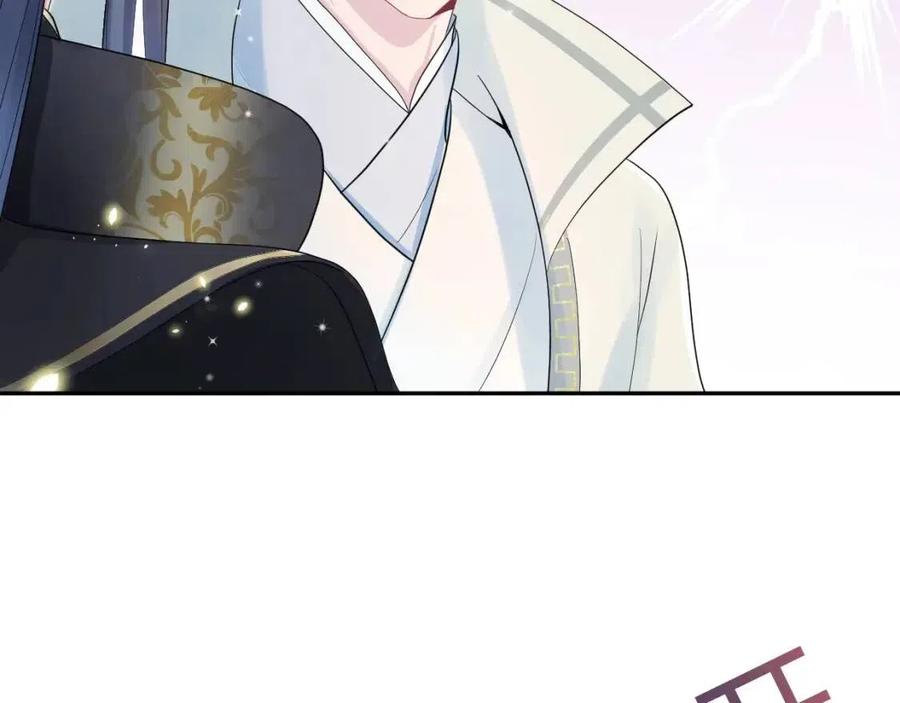 第43话 陛下的火辣小侍卫77