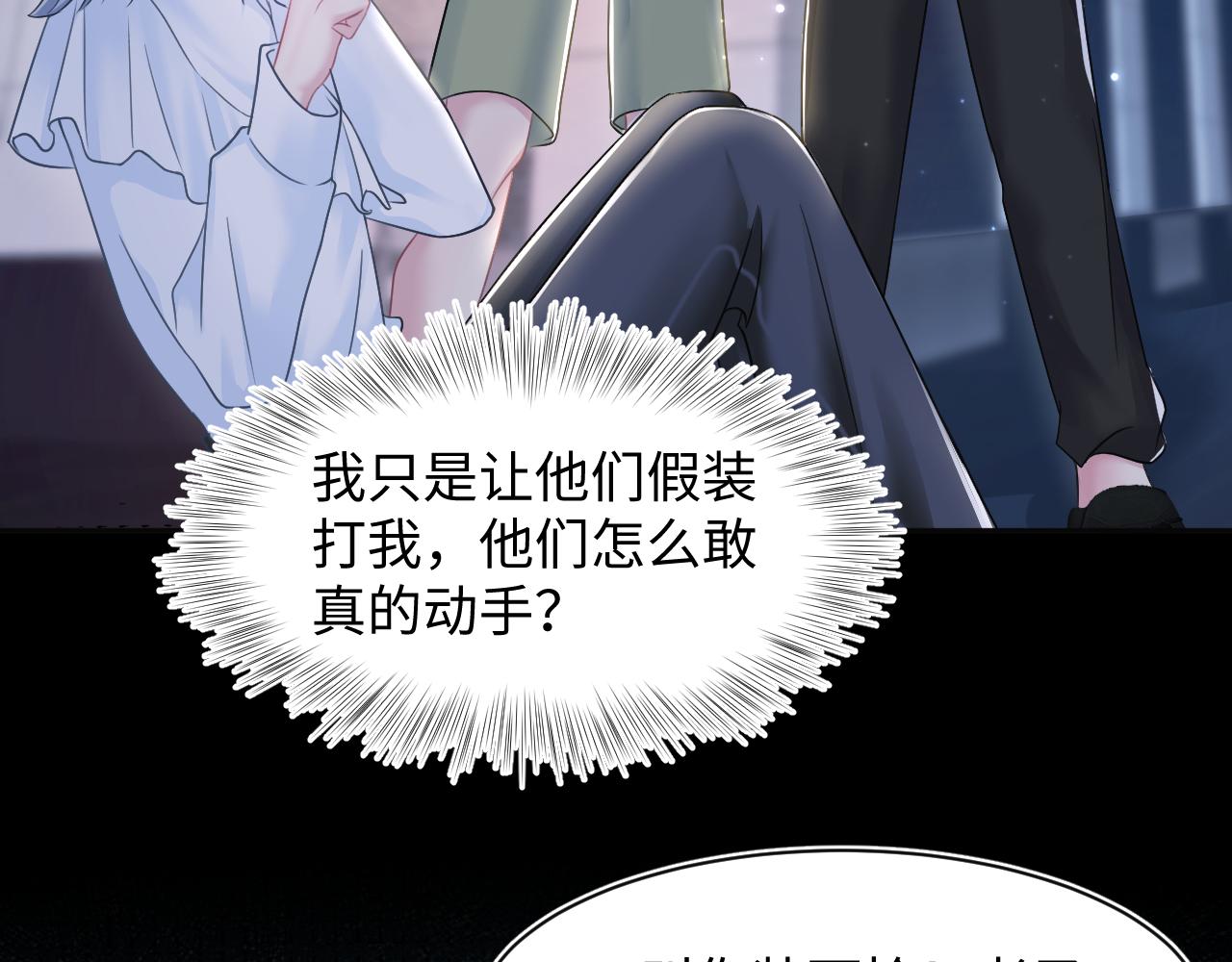 第121话 星际元帅52