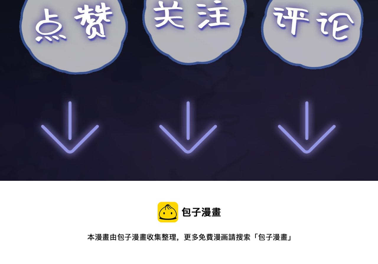 第58话 皇上被扇巴掌？100