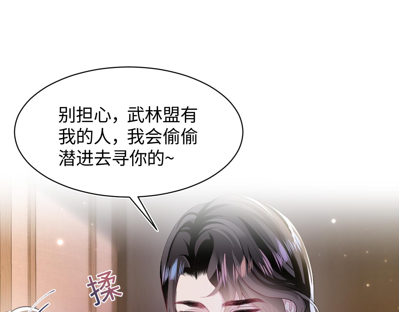 第104话教主的投喂68