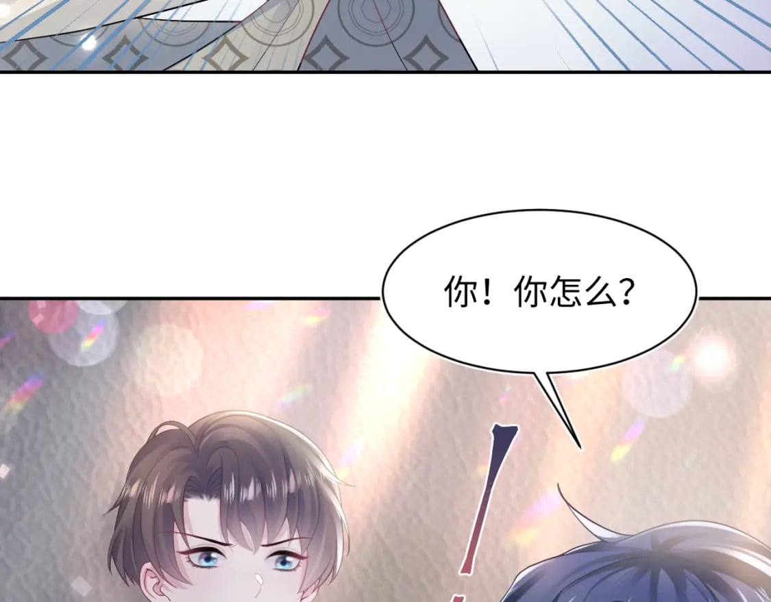 第169话 同学聚会被下套？73