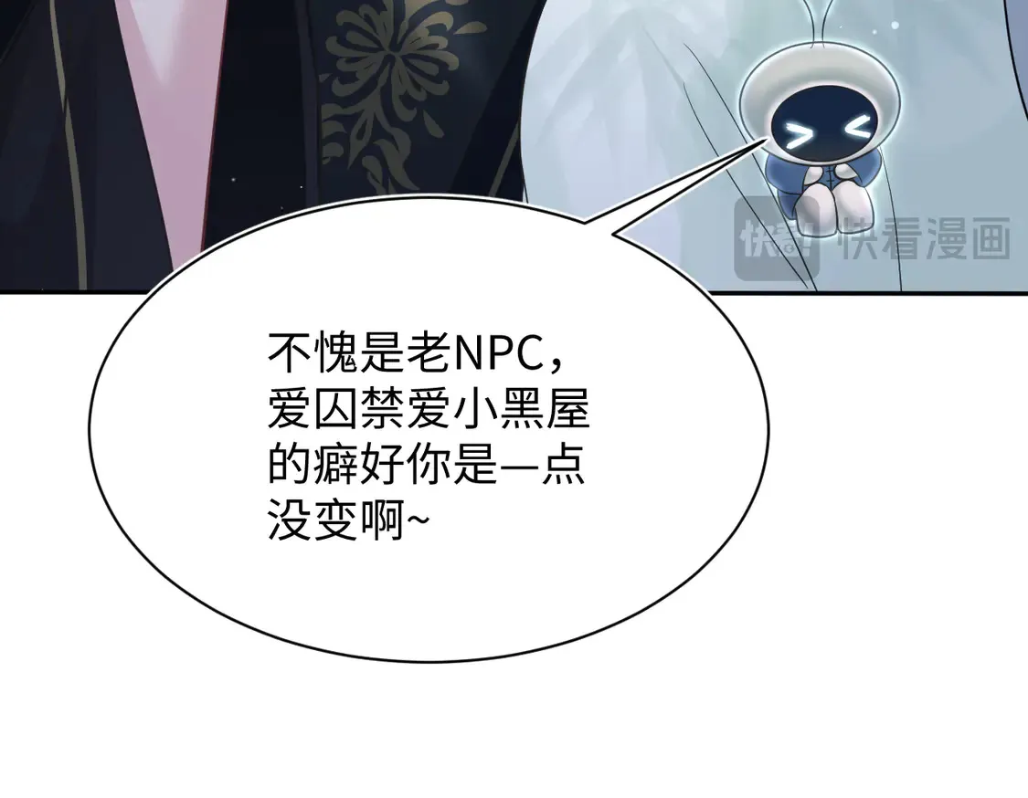 307 叔叔你真好67