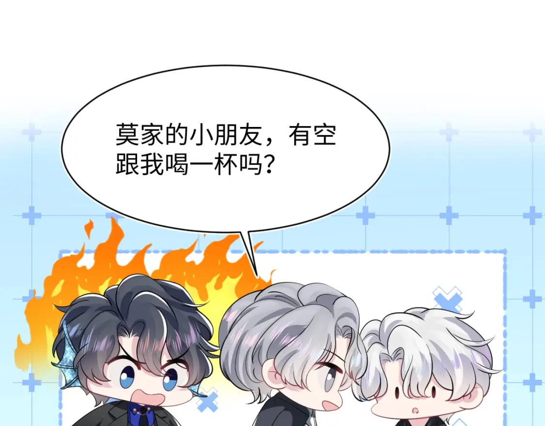 第209话 高阶血族116