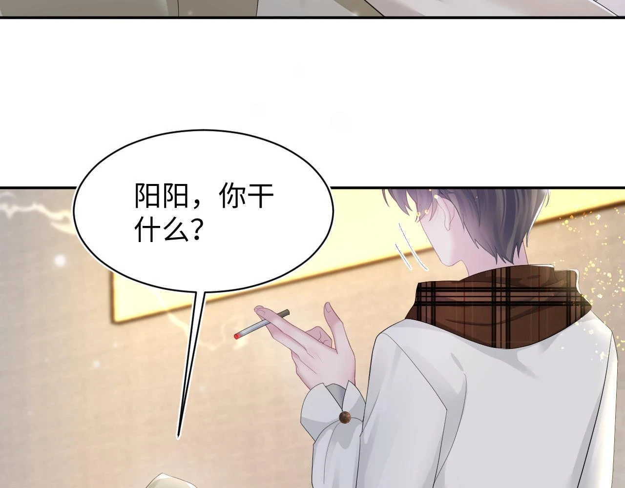 第161话 打破位面的仙帝10