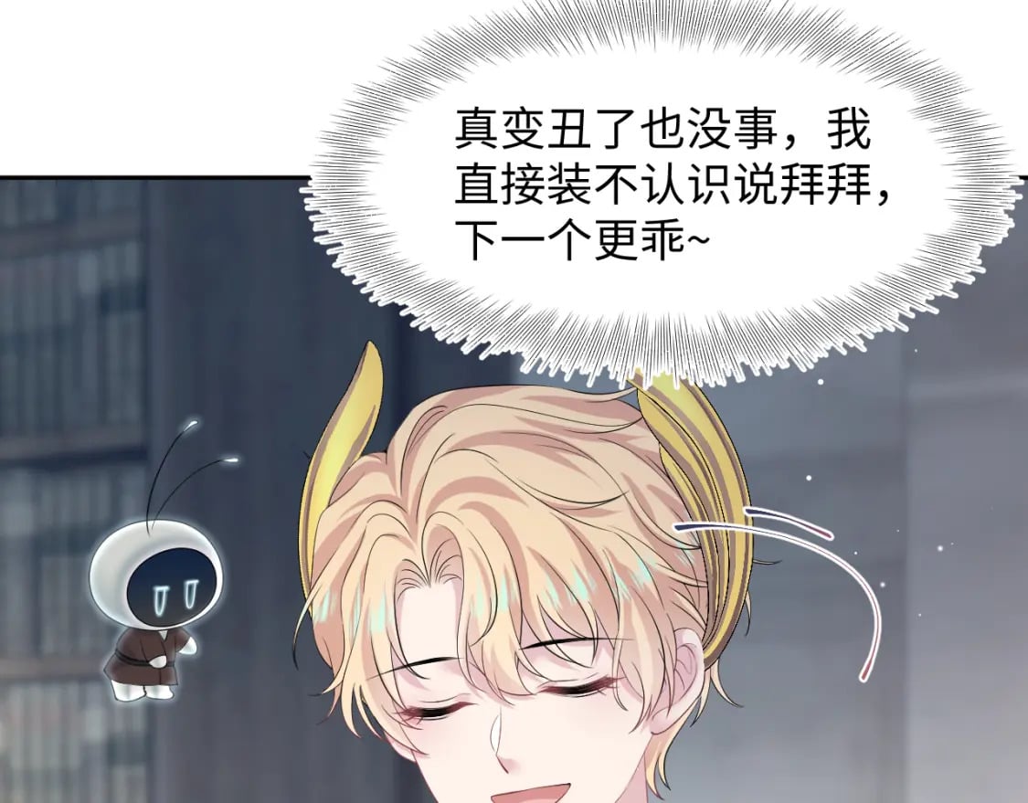 226精灵骑士的追求22