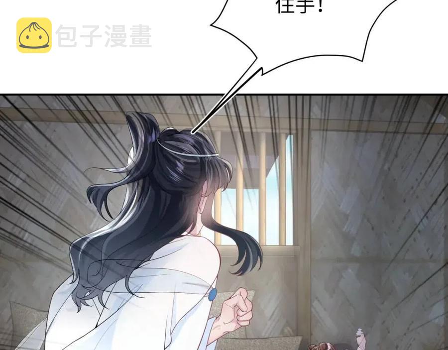 第50话 阳阳命悬一线？54