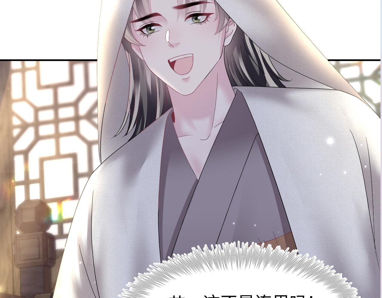 第110话魔教长老89