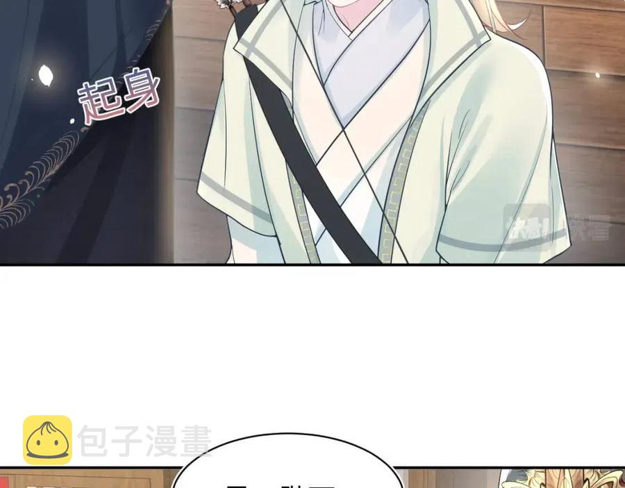 第34话 春宵一梦，辗转反侧5