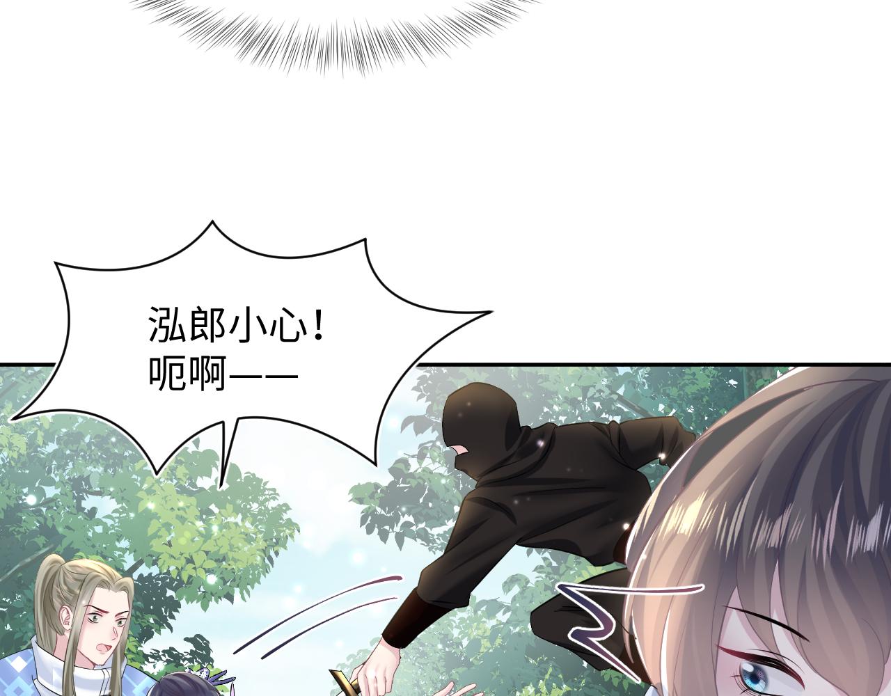 第101话盟主玩失踪？70