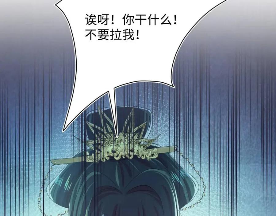 第36话 皇帝破防现场99