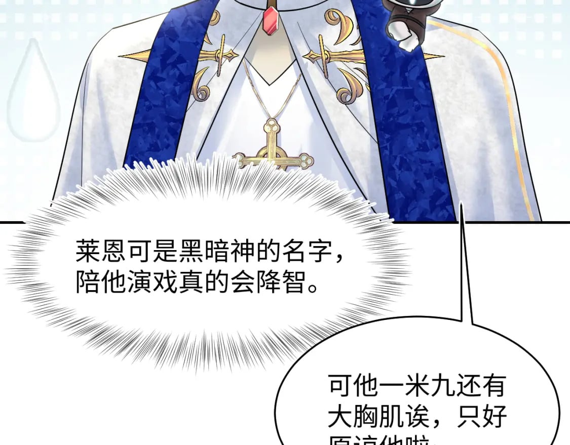 228略施小计，计划通！94