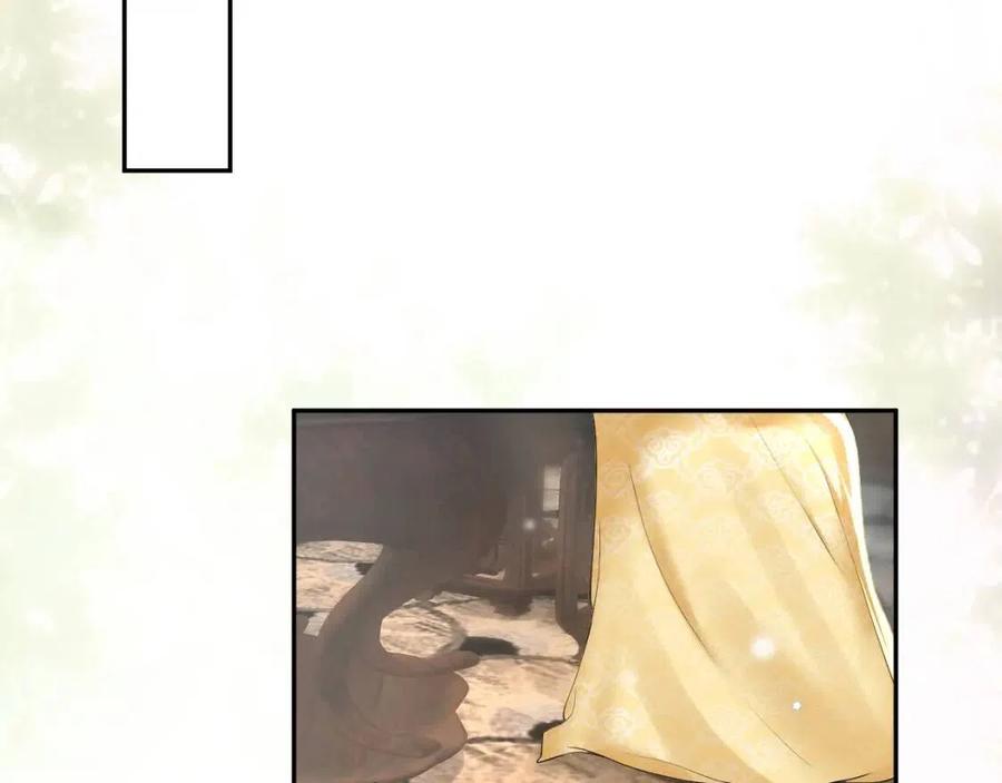 第53话 不理朕？那就亲一亲73