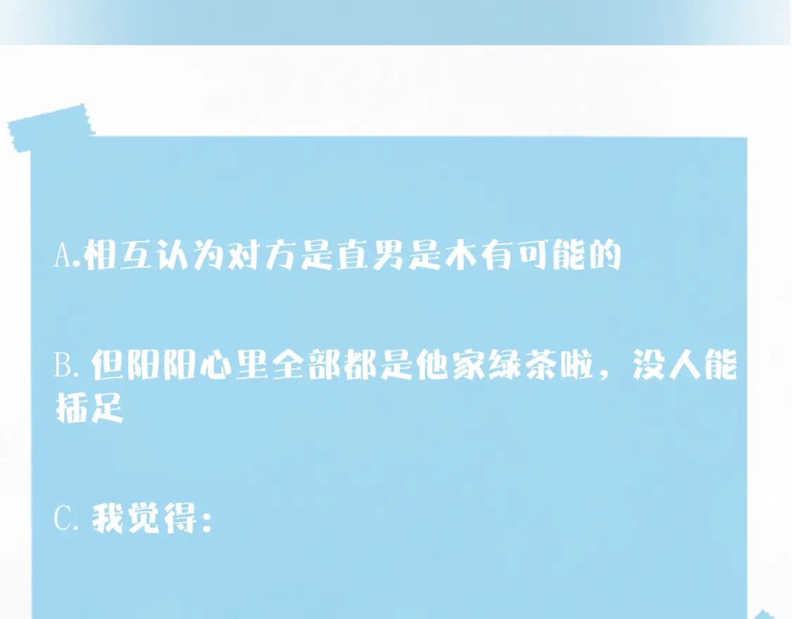 第177话 梦里全是你123