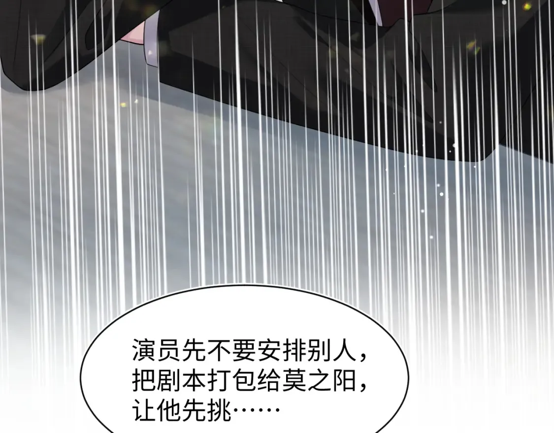 288 我只是路过的19