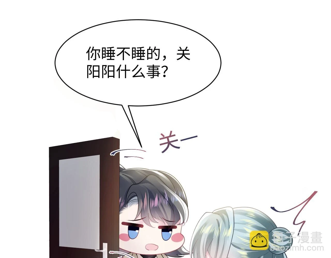 第167话 顾寐的挑拨离间46