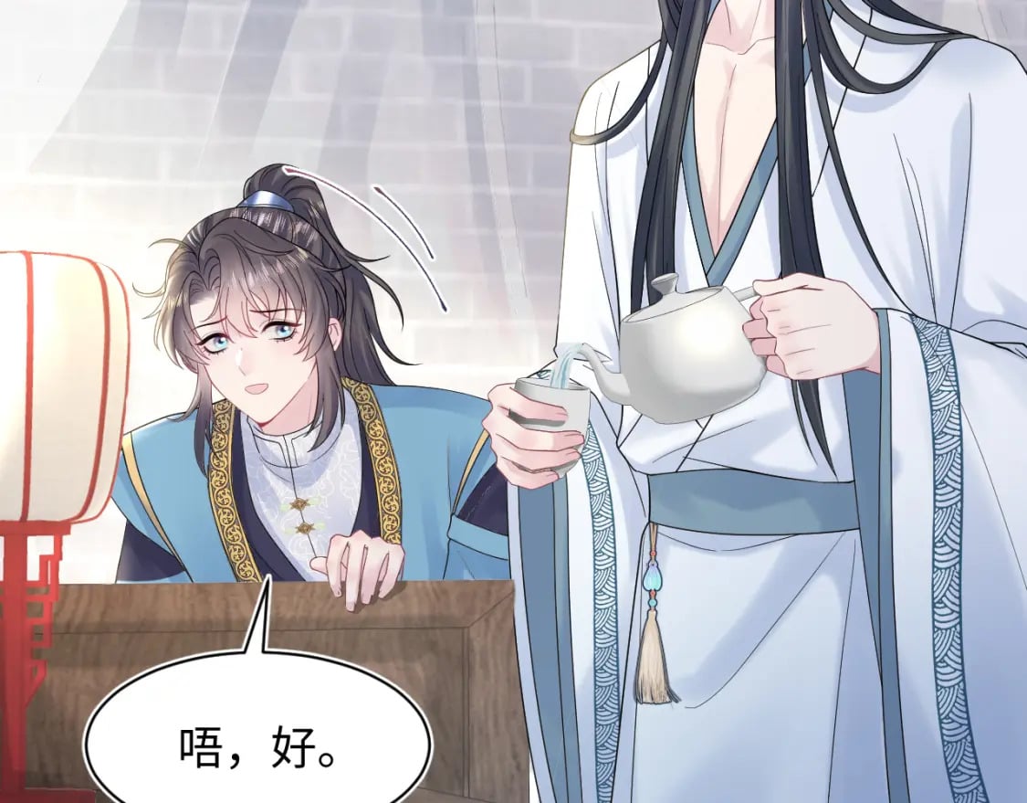 第179 阳阳的醋意9