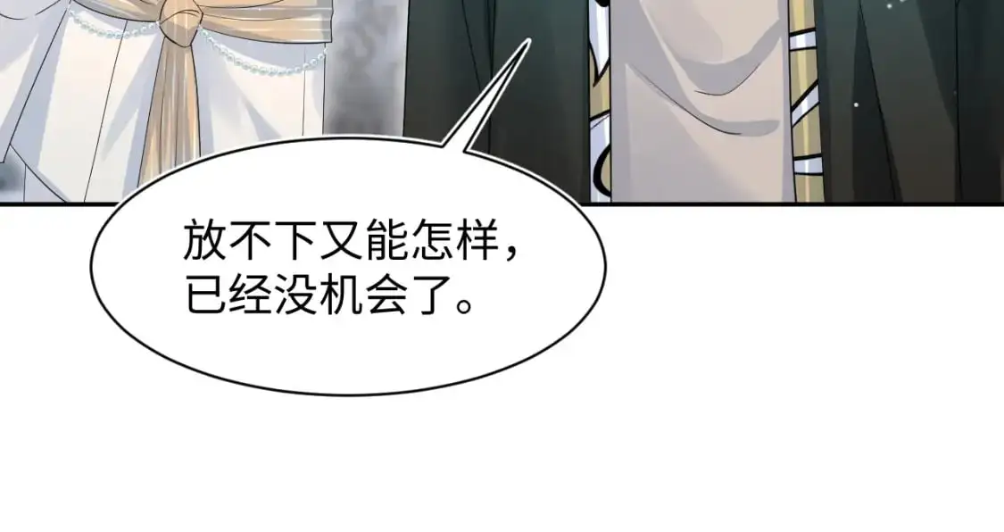 271 讨要名分87