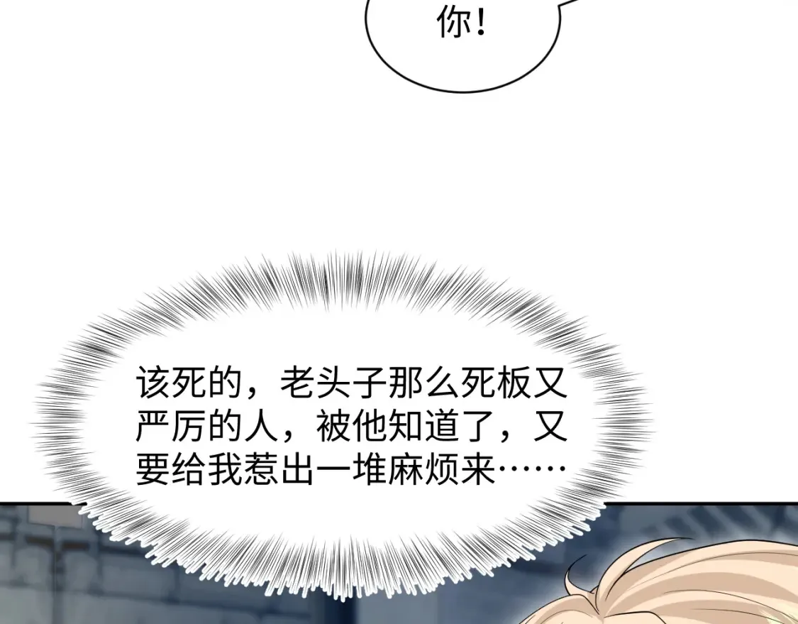 292 原来我才是小丑40