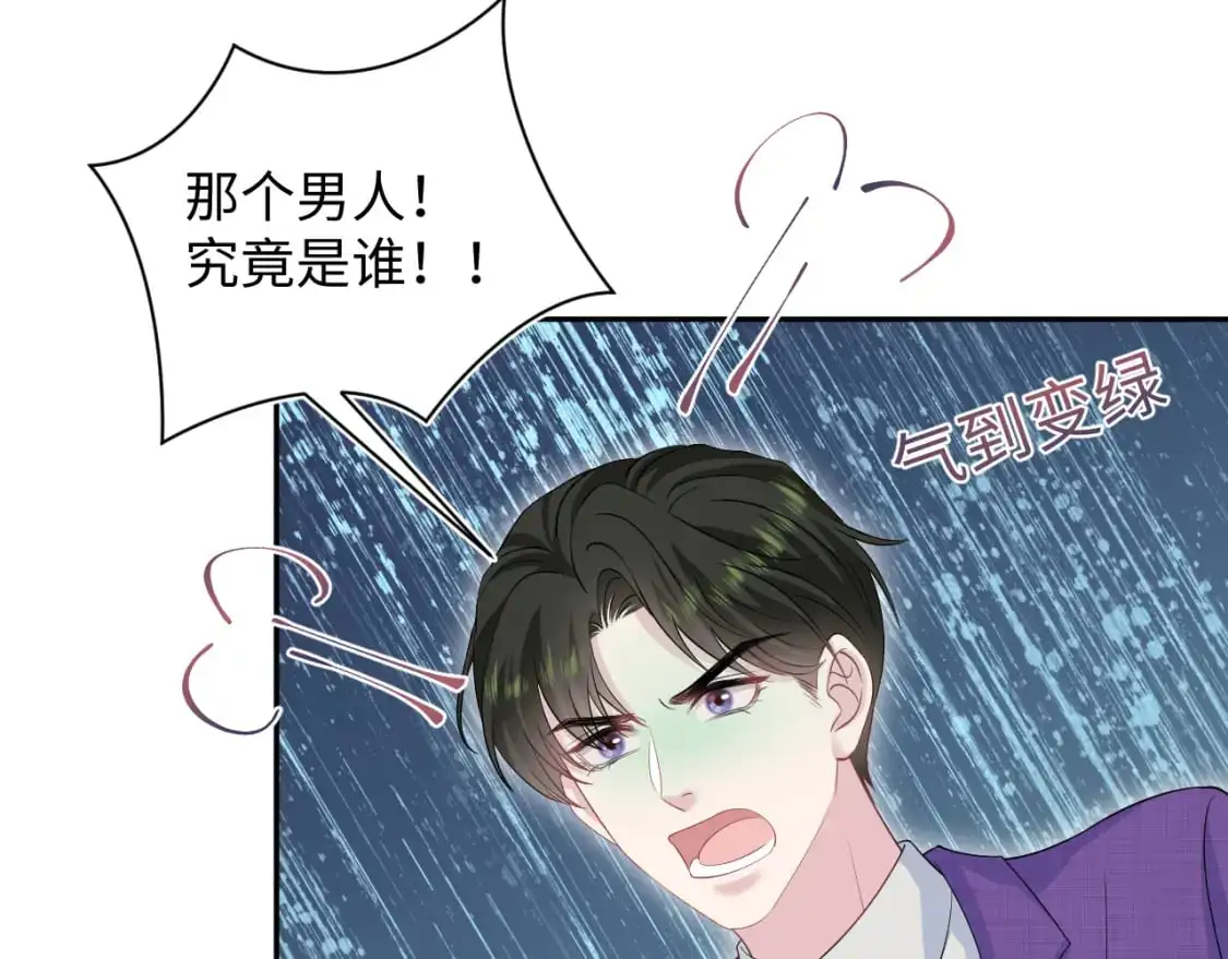 262 订婚？算了吧81