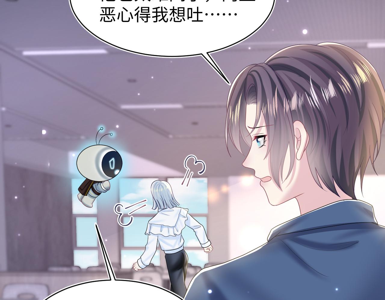 第135话 求摸求抱求同情93