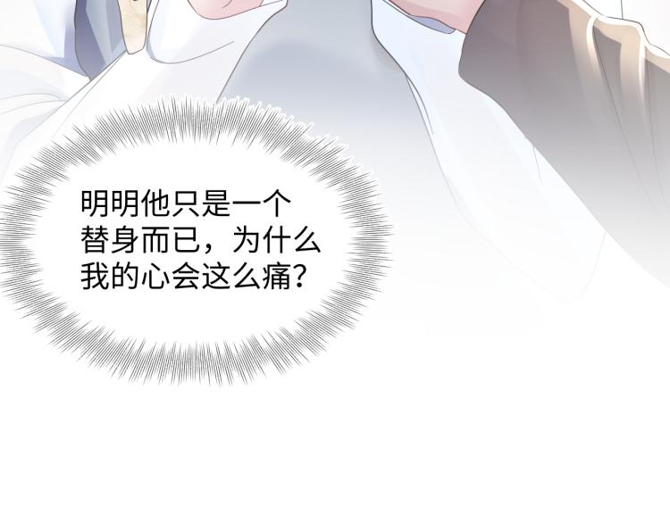第4话 猎物总会上钩58