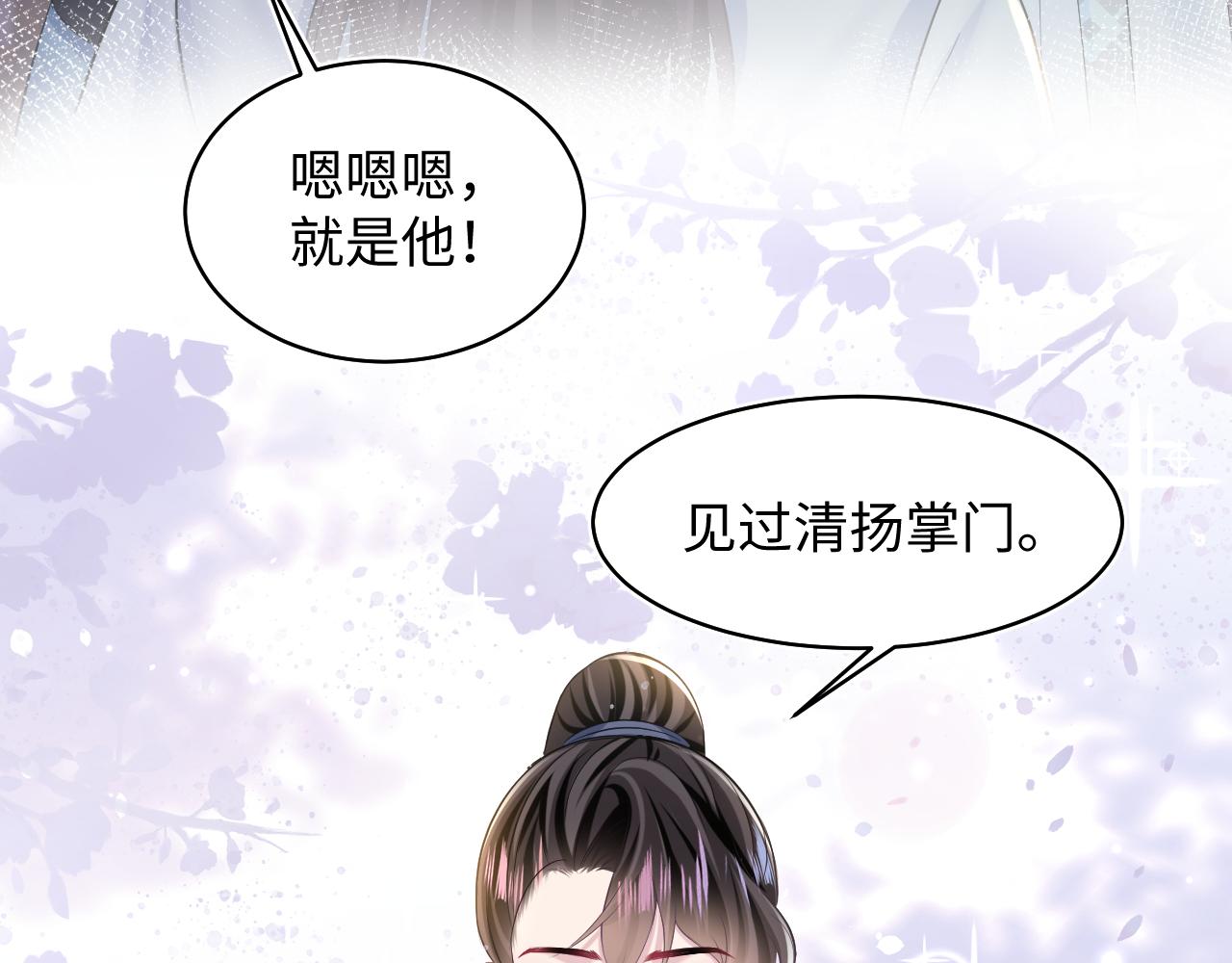 第108话江恩84