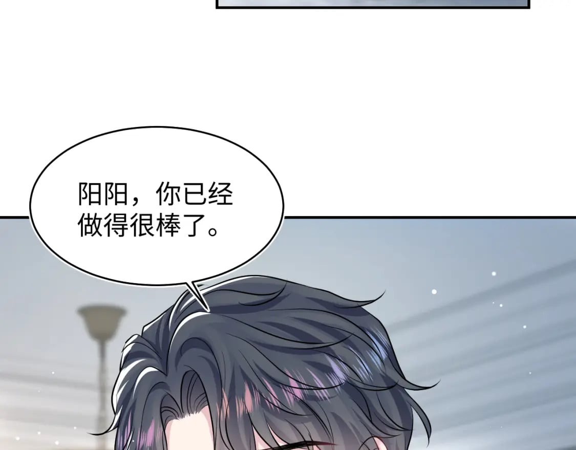 第214话 戒断疗法8