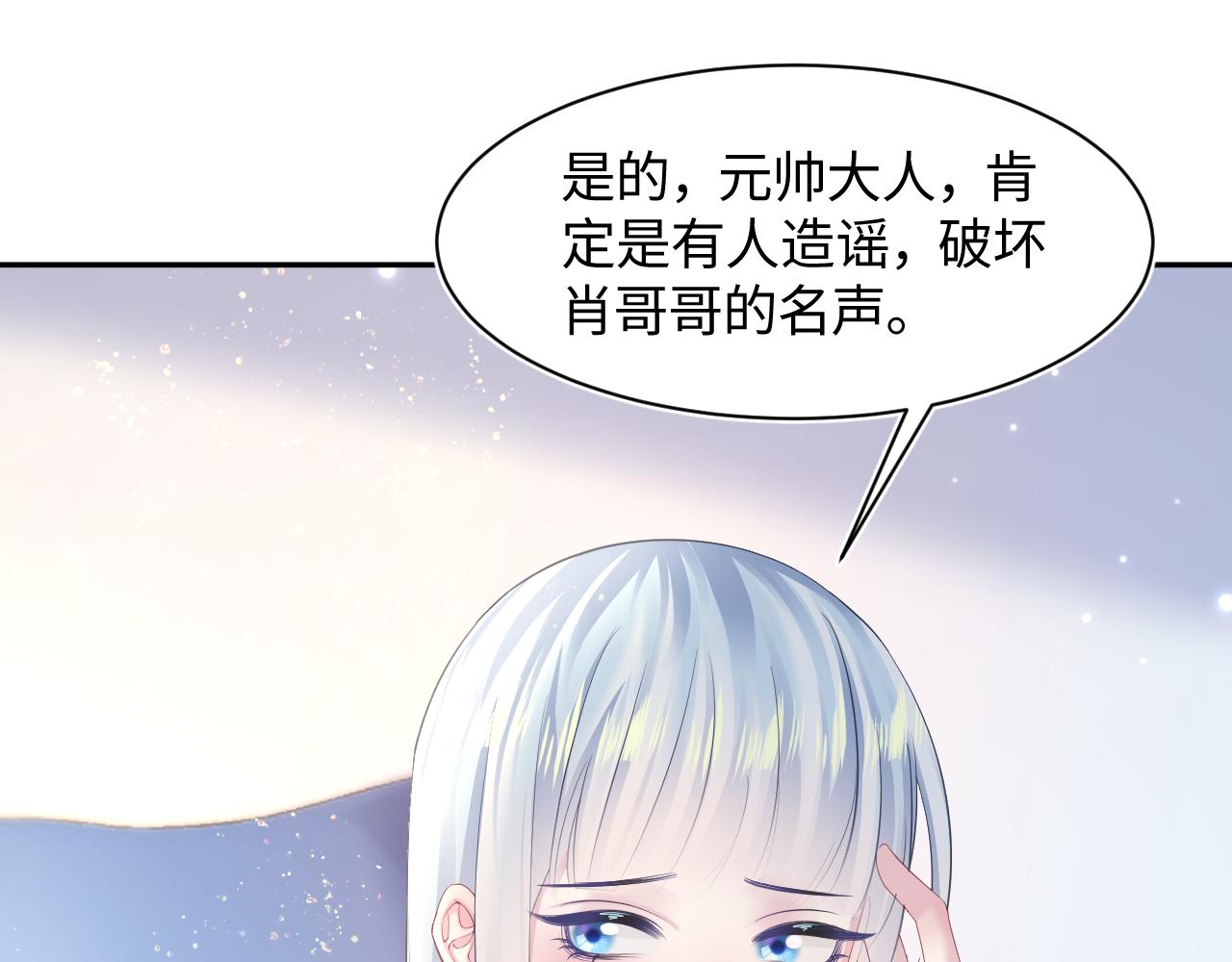 第131话 我的omgal49
