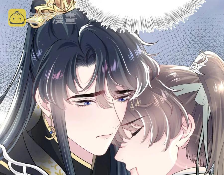 第51话 陛下的真爱告白？13