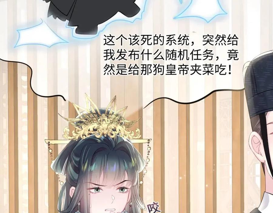 第45话 诱人的阳阳61
