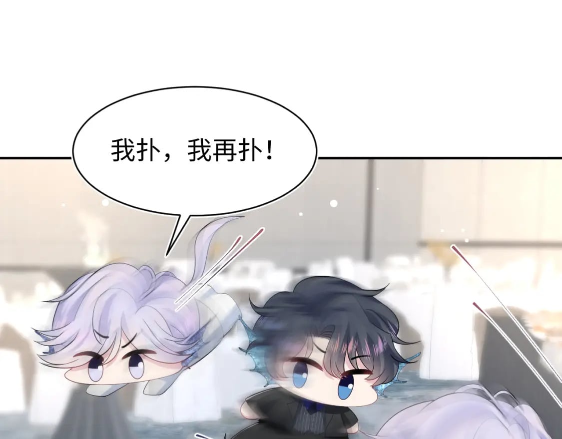 第211话 老板们的秀！55