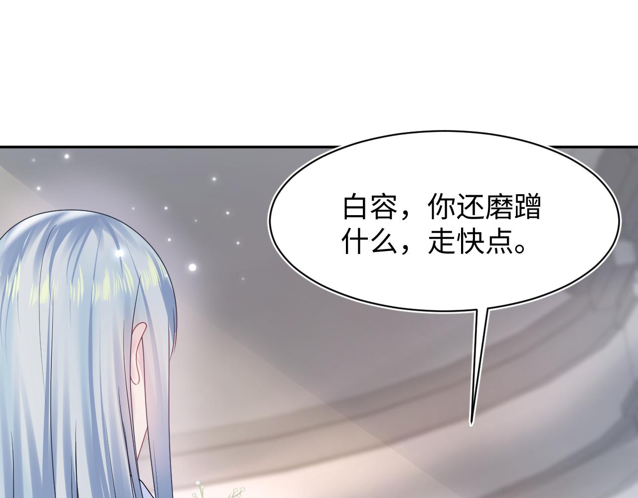 第153话 新成员9