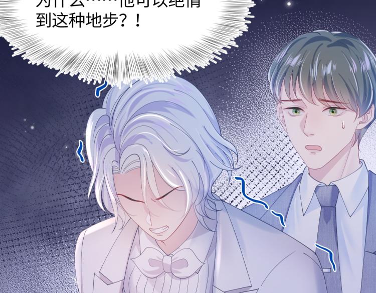 第15话 段位悬殊，绿茶惨败68