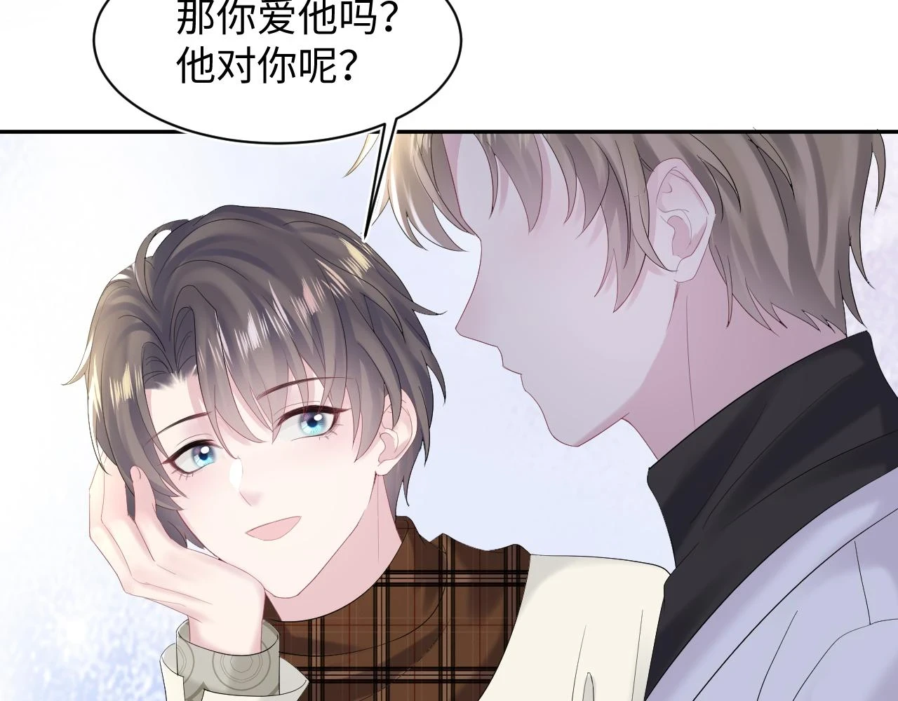 第162话 属性相吸相斥81