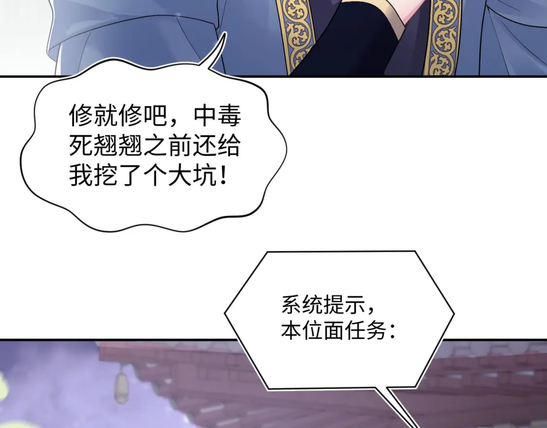 第174话 修仙世界43