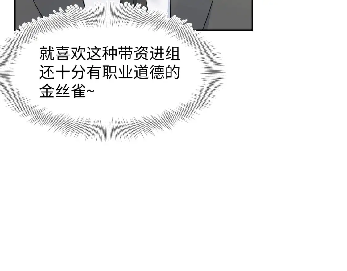 257 你的本分92